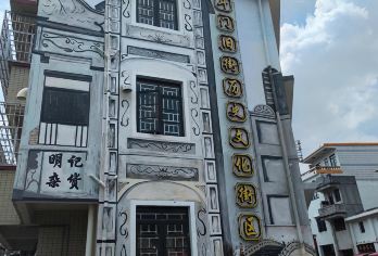 珠海拱北口岸+斗门旧街+会同村+普陀寺包车一日游可英文服务【可提供英文及小语种导游服务-往返接送-可选导游-可代订门票】