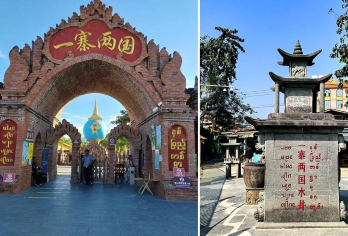 瑞丽一寨两国+姐告国门+独树成林一日游【一寨两国：踩翡翠国界，荡跨国秋千，一寨览中缅双风情，感受邻里烟火与奇观。】