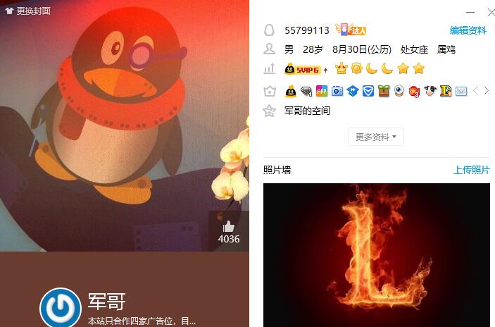 2021详细教你解封永久冻结QQ号方法(亲测) 2021详细教你解封永久冻结QQ号方法(亲测)