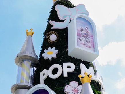 팝마트 캐슬 팝랜드, 방콕 시암 파라곤에 상륙