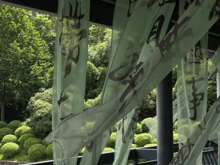 東方美學好去處盤點：老祖宗嘅審美，永不過時