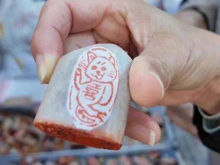 楊梅竹斜街：被貓貓印章徹底融化