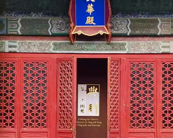 Free! Tang–Song painting and calligraphy exhibit opens at Palace Museum