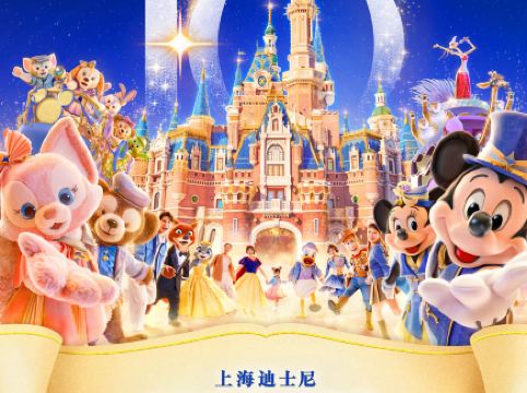 Shanghai Disney Resort kicks off 10th anniversary celebration