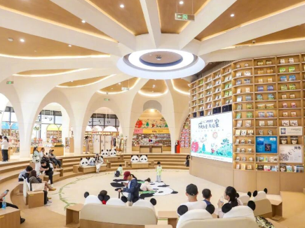 成都熊貓基地全新「熊貓書店」登場