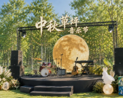 中秋必去！魔都全城賞月好去處指南