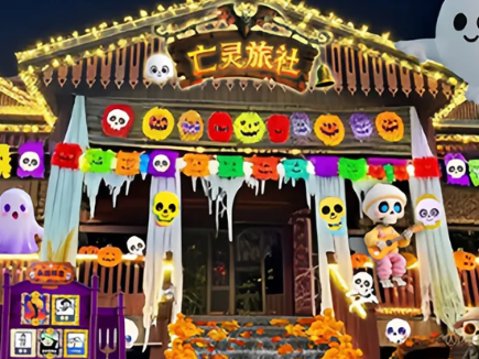 南洋驚奇夜：一秒墜入驚悚幻境