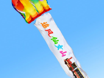 Fairy Mountain kite season: giant cartoon kites soar