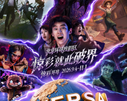 Dazzling colors go global, breaking boundaries with blockbuster franchises