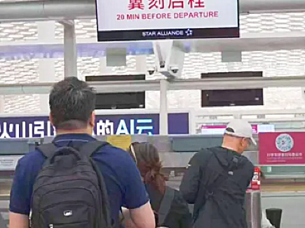 深航推出兩大重磅服務：飛京滬更快捷