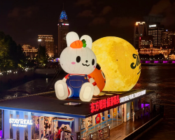 Shanghai Star Wangyue themed cruise returns better than ever