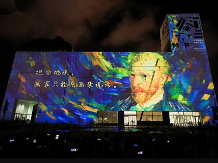 Pudong Art Museum Official Announcement! The Multimedia AI Light Show is Here