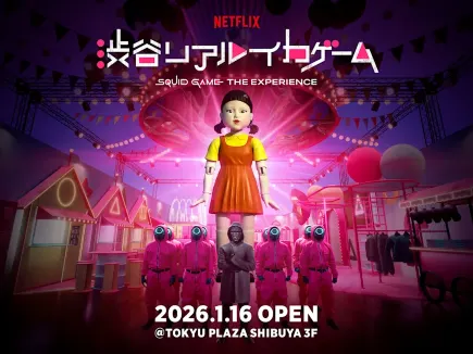 《魷魚遊戲》登陸東京澀谷