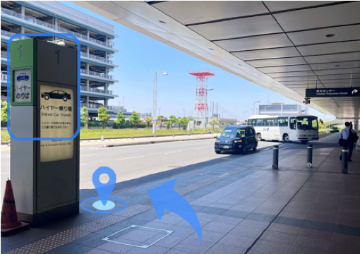 【1番柱】の隣がお乗り場です（南翼）