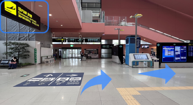 到着後、お荷物を受け取り出口から到着ロビーへ。【国内線到着】の表示で右折