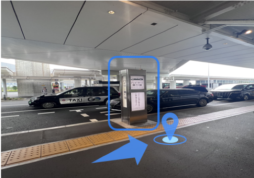 【レンタカー乗り場】の標識前でドライバーへ再度連絡