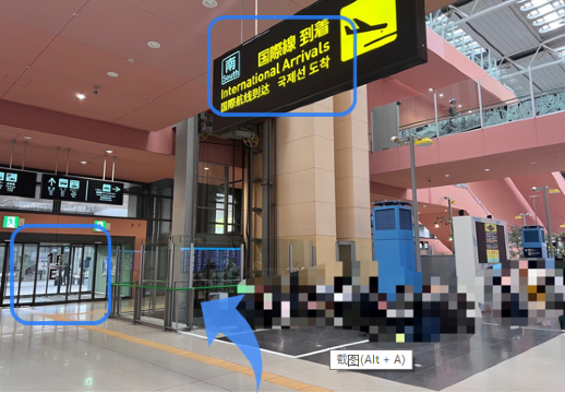 上に【国際線到着/南】の表示が見えたら左折し【D出口】【E出口】へ直進