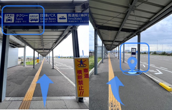 お乗り場は【集合標識】の場所です