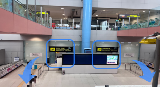 北翼到着の場合:到着ロビーへ出て【国際線到着/北】の表示に従う