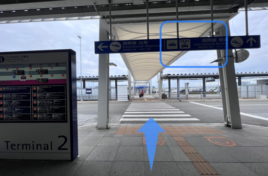 到着ロビーに着いたら【A出口】から直進