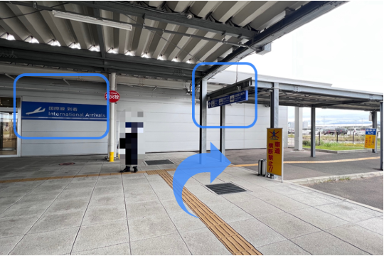 【International Arrivals】の標識が見えたら右折