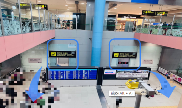 南翼:【D出口】【E出口】まで直進