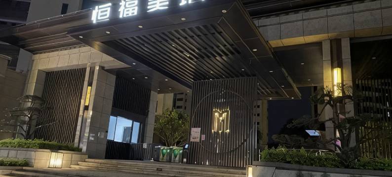 懿舍公寓(带村路分店)图片