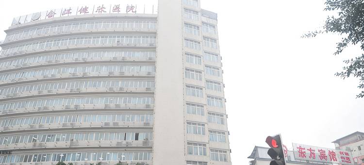 合江东方宾馆图片