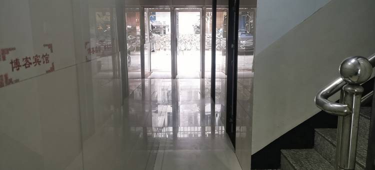 尤溪博客宾馆图片