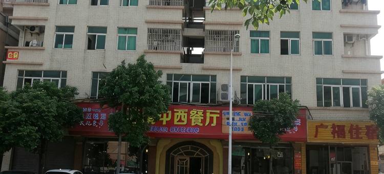 中山广福住宿图片