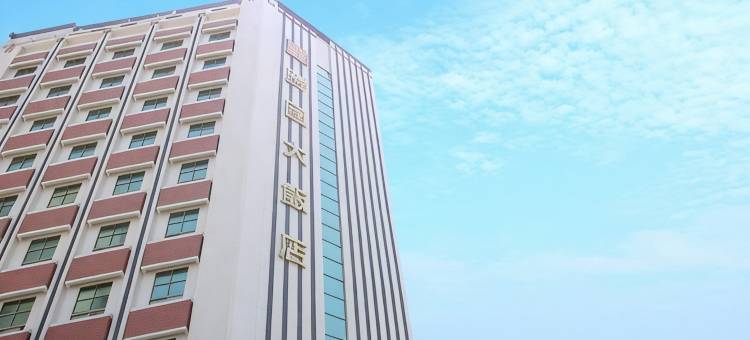 澎湖胜国大饭店图片