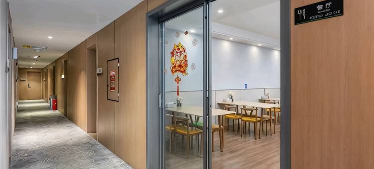 云上酒店 | 沉浸影音·星空美学国际酒店(秀山火车站花灯广场店)图片