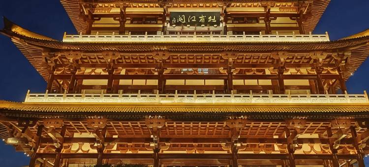 长沙西悦公寓图片