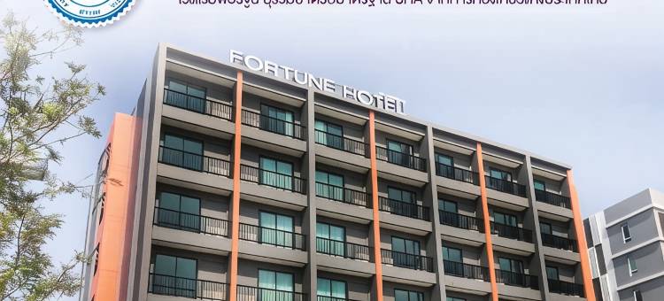 武里南财富酒店(Fortune Hotel Buriram)图片