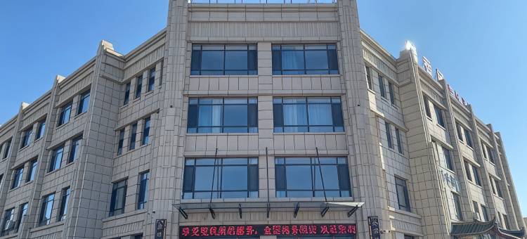 朝阳县金园商务酒店图片