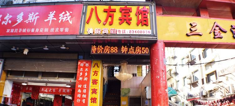 清沐酒店(南京三牌楼邮电大学店)图片