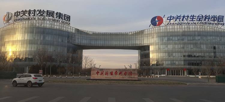 速8酒店(北京生命园国际医院店)图片