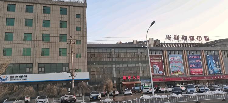 兴和星晨酒店图片