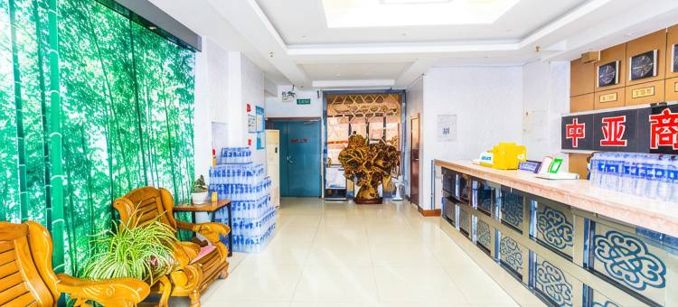 朝阳中亚商务宾馆(兴隆大家庭客运中心店)图片
