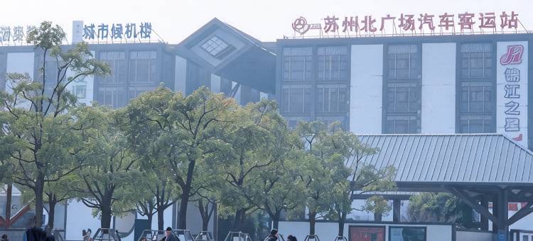 徐莱青年民宿(苏州火车站店)图片