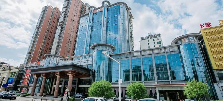 廷泊酒店(蓝山蓝海店)图片