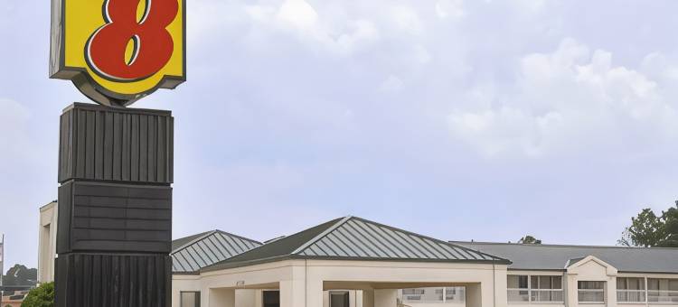 贾斯珀速8酒店(Super 8 by Wyndham Jasper TX)图片