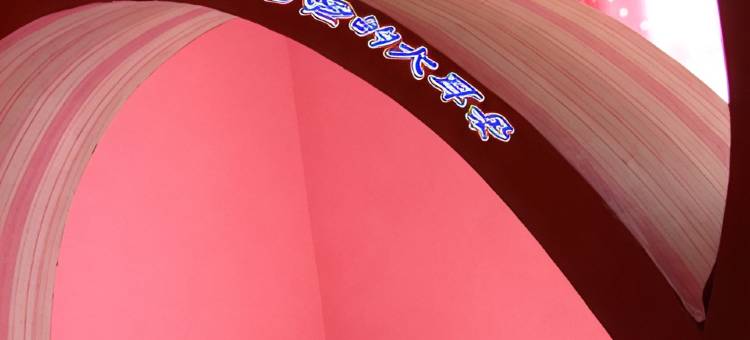 淡蓝色客栈(大连宜和店)图片