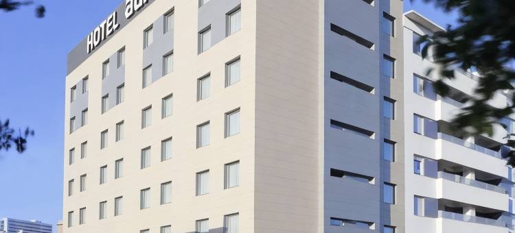 阿尔吉西拉斯塞尔科蒂尔奥拉酒店(Sercotel Aura Algeciras)图片
