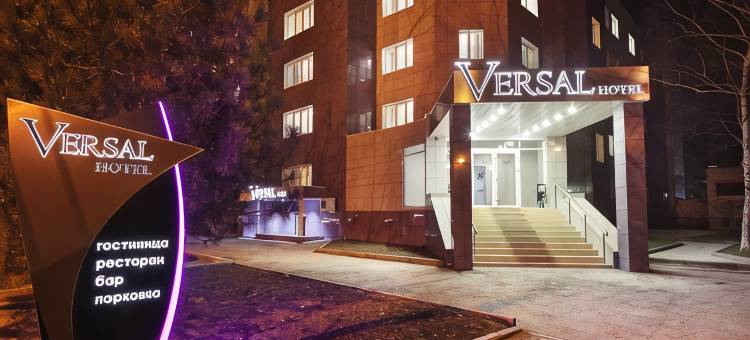 维萨尔酒店(Versal Hotel)图片