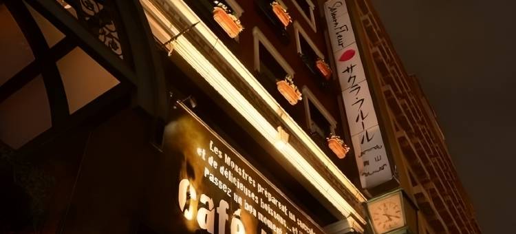 青山樱花酒店(Sakura Fleur Aoyama)图片