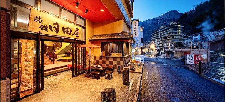 杖立温泉  日田屋旅馆(TsuetateSpa  Hitayaryokan)图片