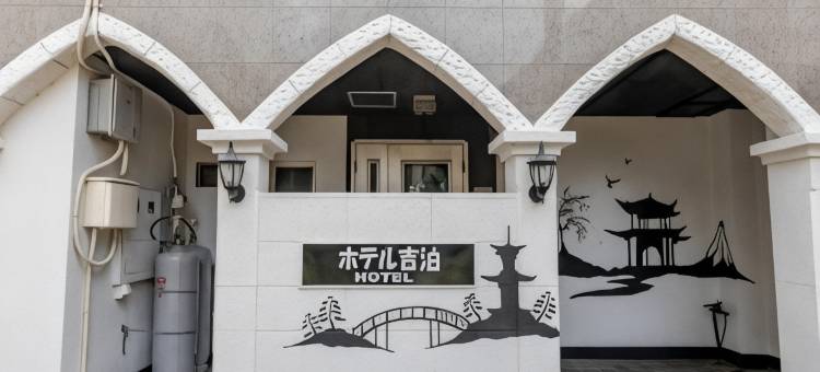 Tabist酒店吉泊(Tabist Hotel Kippaku)图片