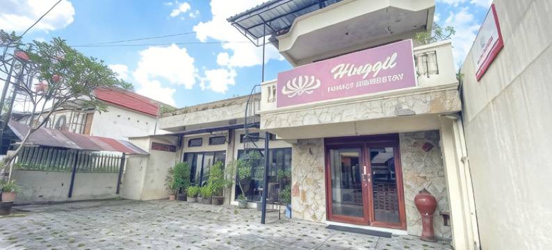 兴吉尔民宿沙利亚玛里奥波罗约加米特拉红多兹酒店(Hinggil Homestay Syariah Malioboro Yogya Mitra RedDoorz)图片