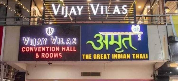 Vijay维拉斯酒店(Vijay Vilas Hotel & Convention Hall)图片
